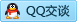 QQ在线咨询3125073362
